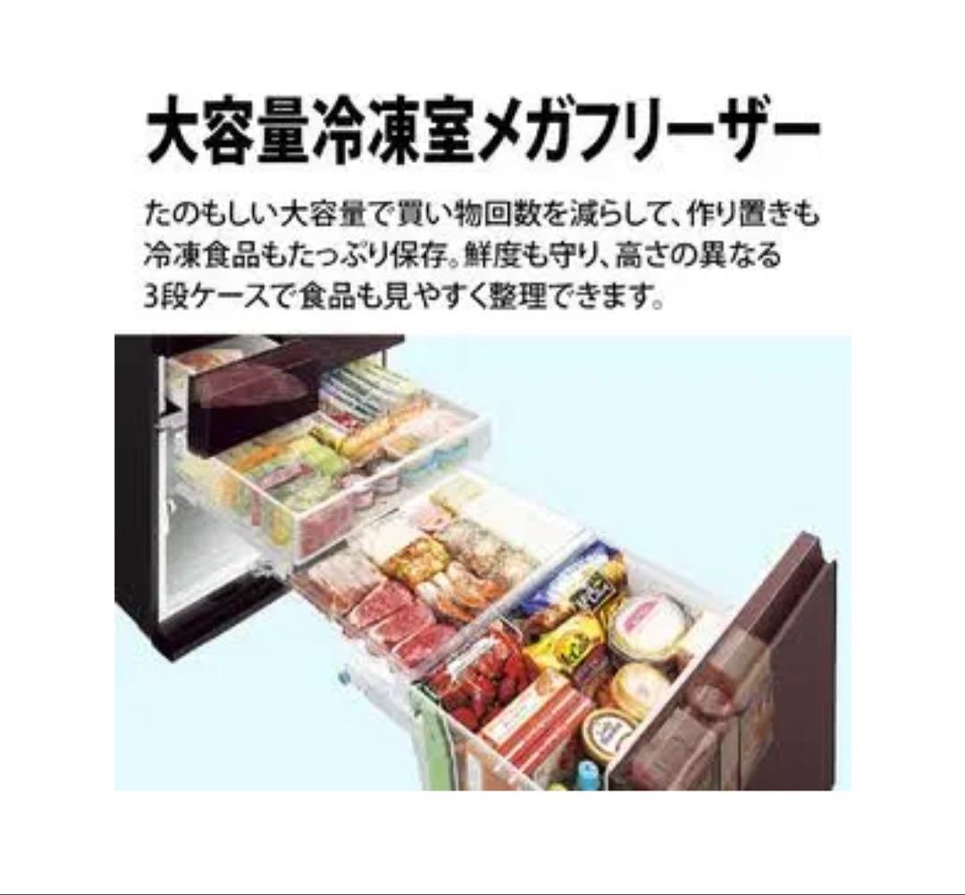 SHARP 502L 冷蔵庫　2022年製　SJ-AF50H-R タッチ開閉ドア