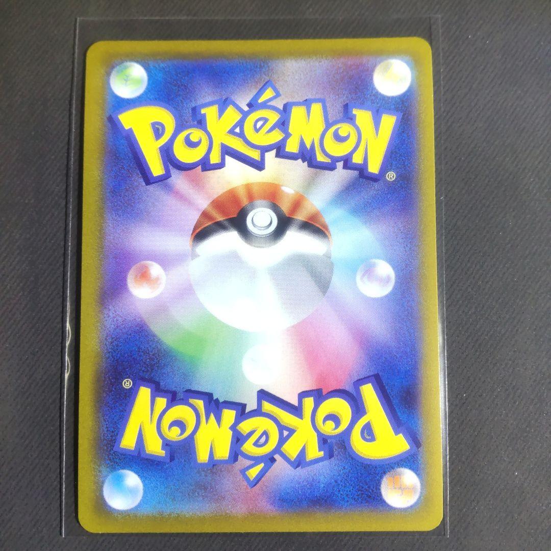 ポケモンカード　ミュウツーV SA　美品