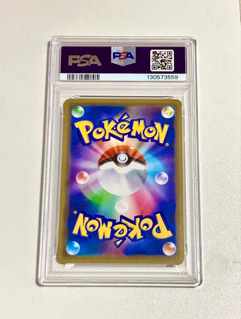 【ゲリラSALE中PSA10 希少】ピカチュウ プロモ 124/S-P＋おまけ付