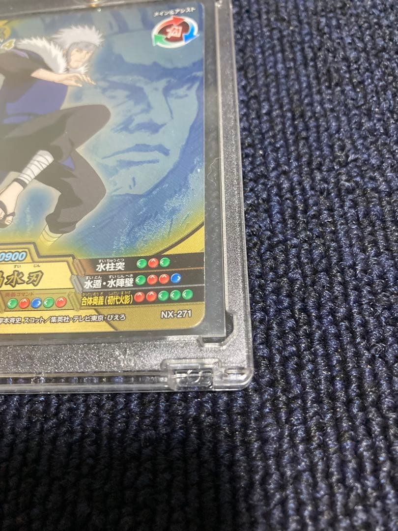 NARUTO ナルト二代目火影 千手扉間 NX-271 2009年 BANDAI