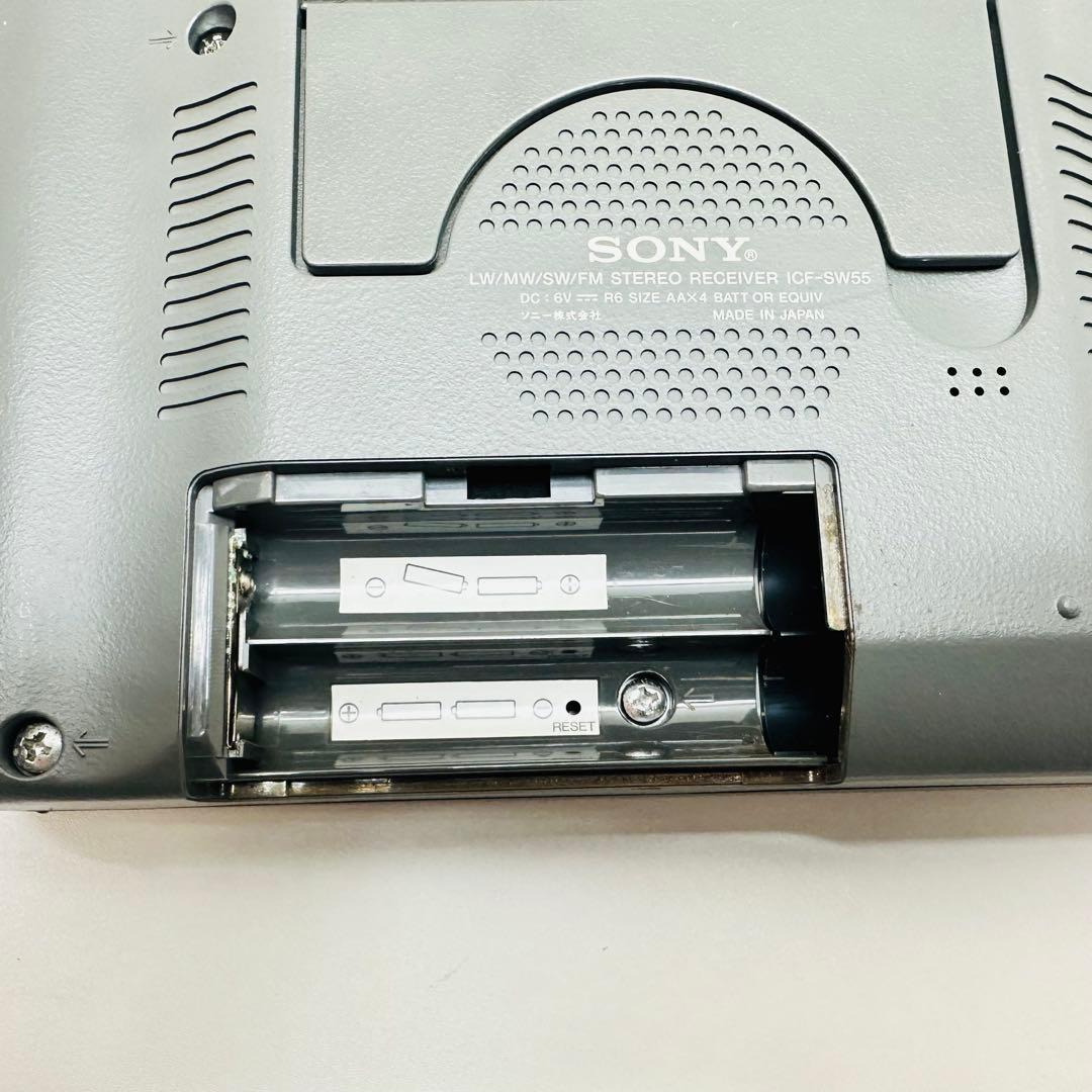 SONY LW/MW/SW/FMステレオレシーバー　 ICF-SW55 ラジオ