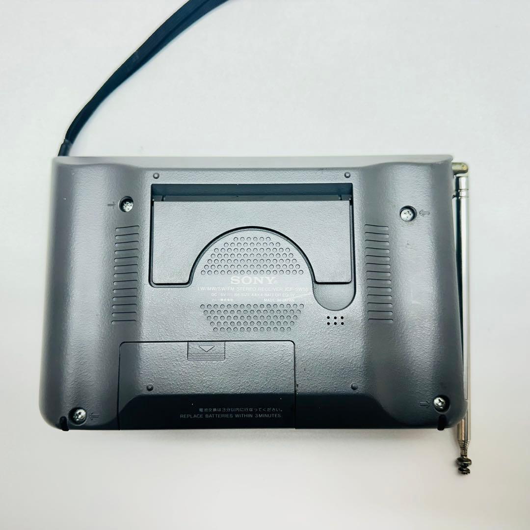 SONY LW/MW/SW/FMステレオレシーバー　 ICF-SW55 ラジオ