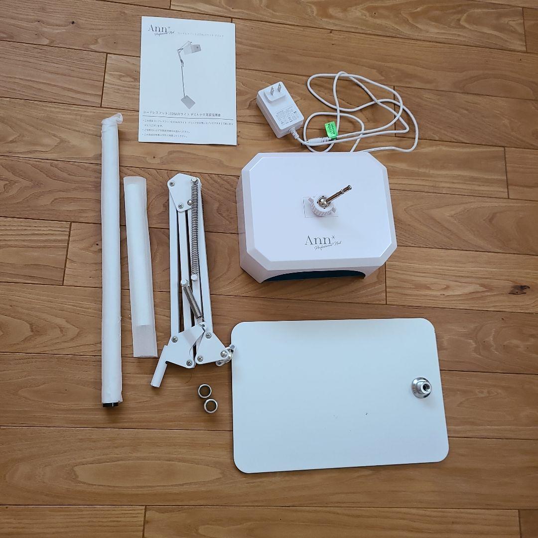 Ann* ネイルライト コードレスフット　デミルナ