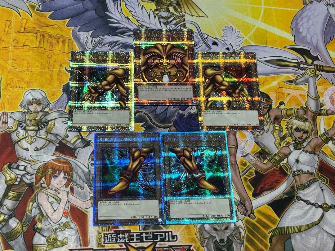 遊戯王　封印されしエグゾディア プリズマ　5枚セット　WPP3