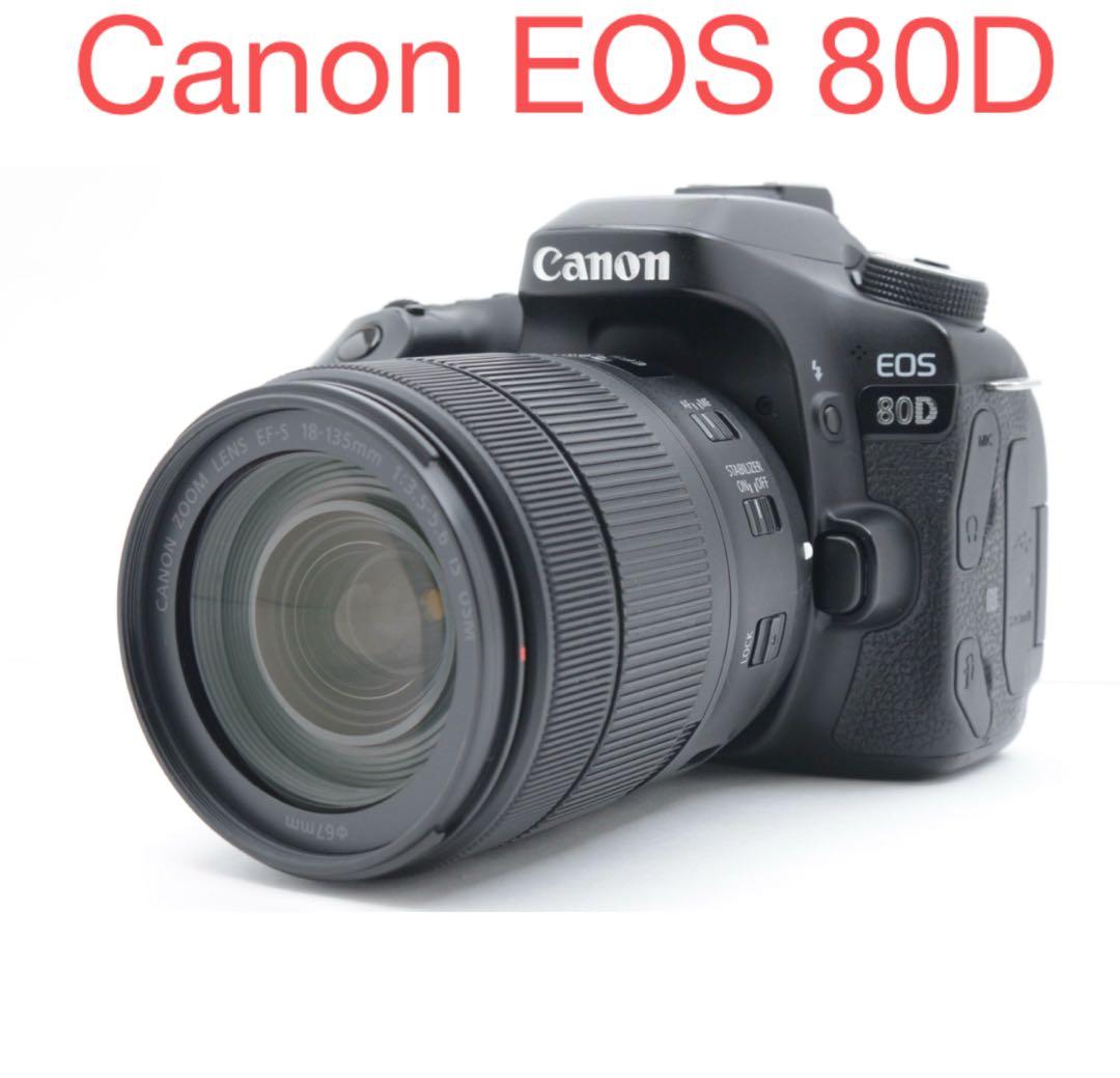 美品　Canon EOS 80D EF-S 18-135mm IS USM