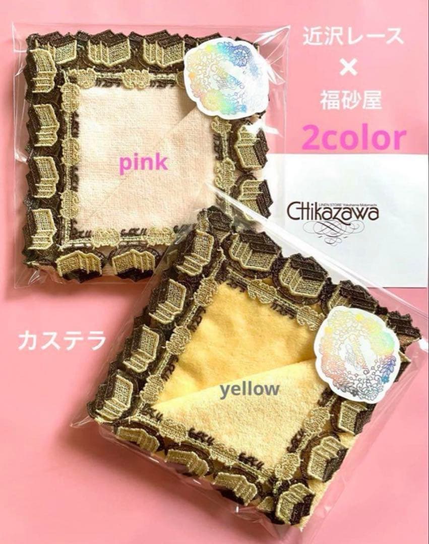 ※【重要】プロフ必読※ Sakura様 リクエスト 6点 まとめ商品