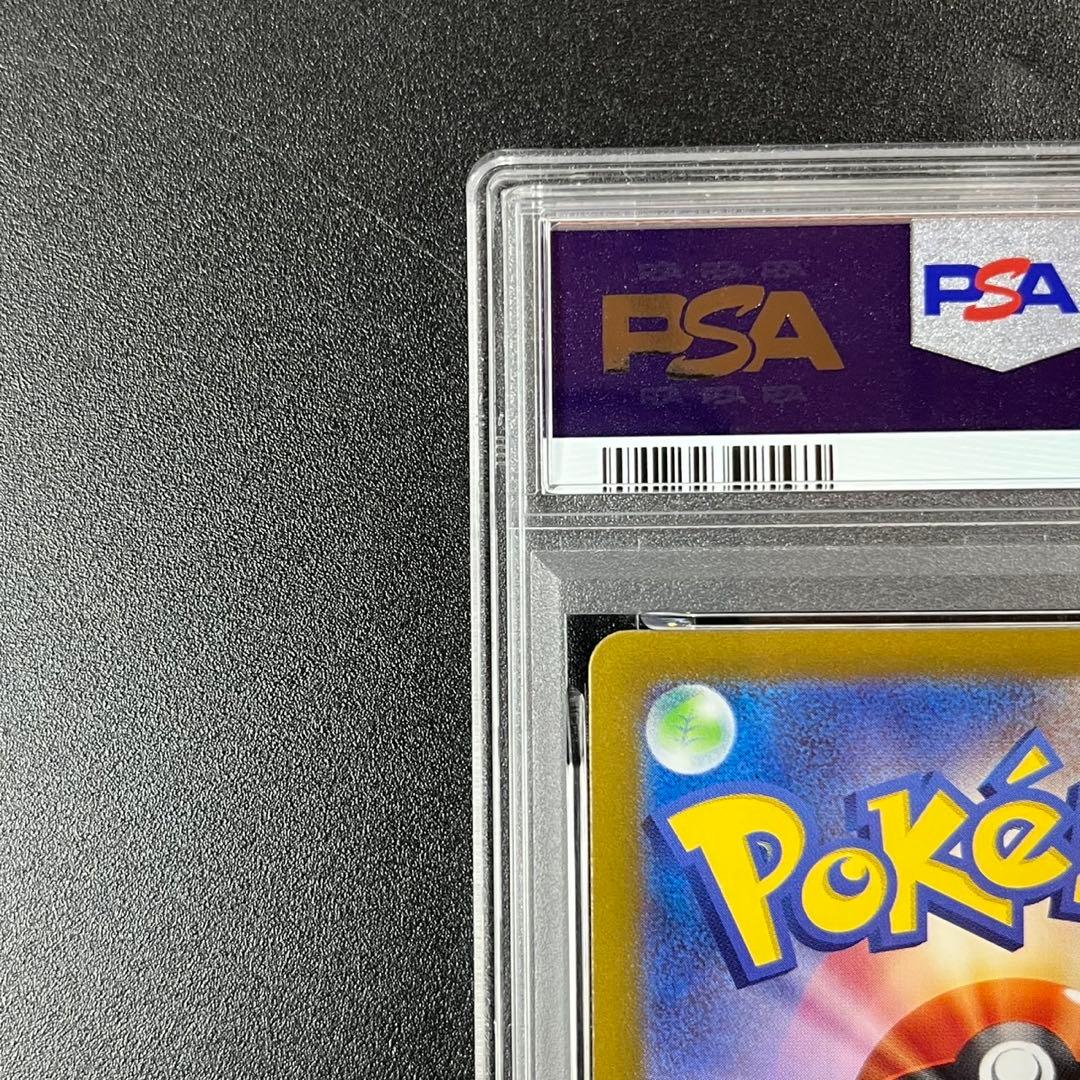 PSA10 オオタチ AR SV9 110/100 バトルパートナーズ 連番