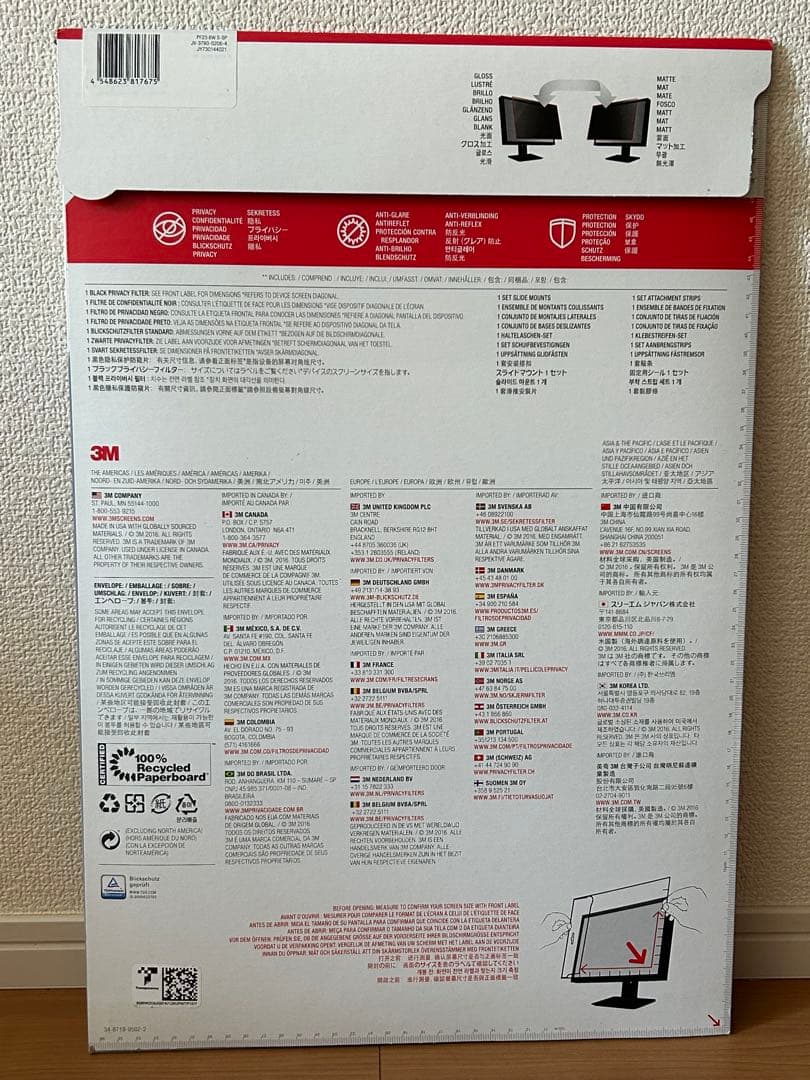 3M ブラックプライバシーフィルター PF23.6W S-SP