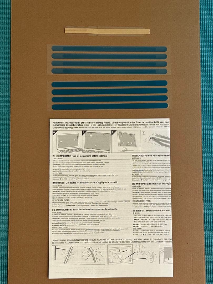 3M ブラックプライバシーフィルター PF23.6W S-SP