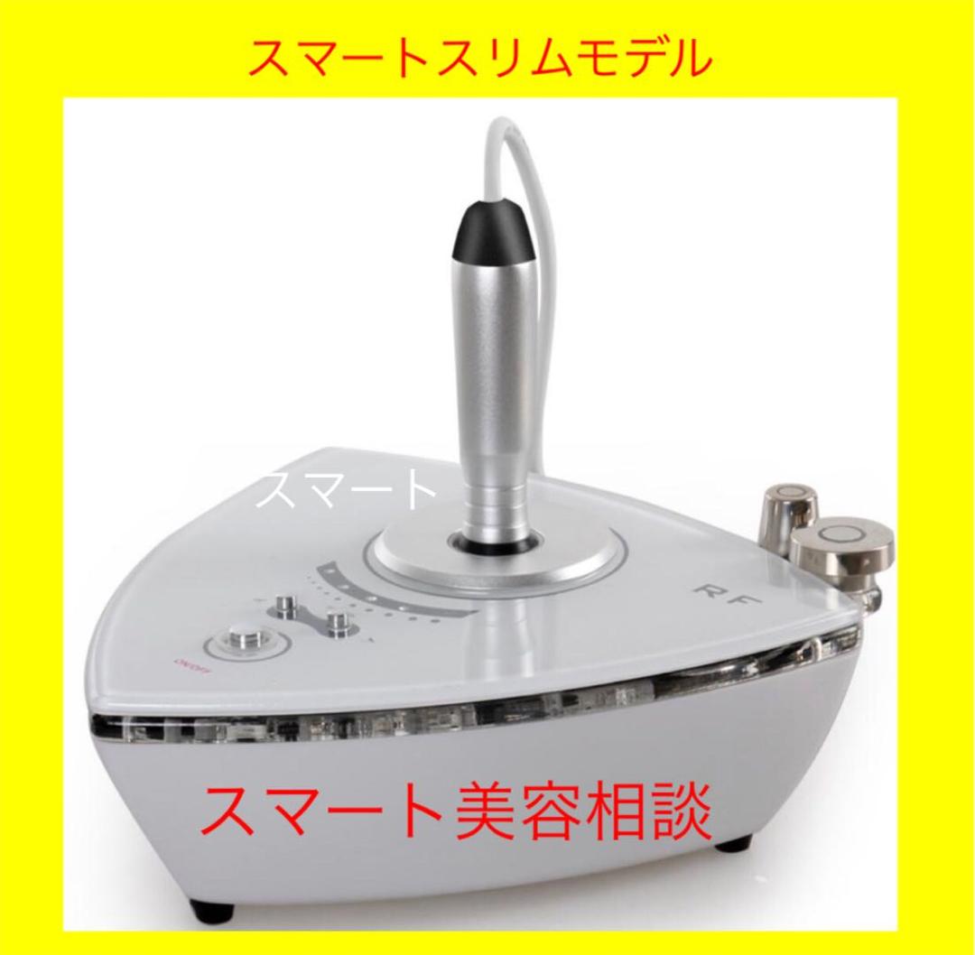 最新のポータブルRF顔マシン・肌のリフトアップ キャビテーション 業務用