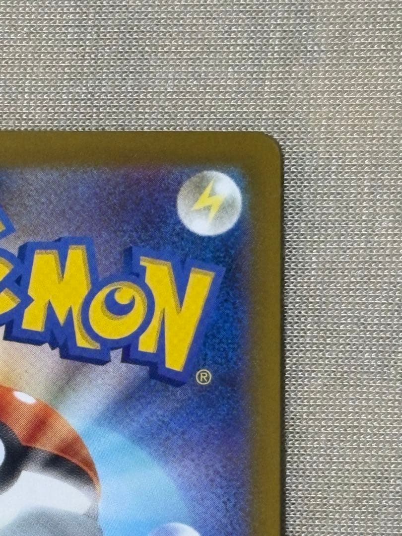 y*5様 【センタリング良好】リーリエの決心 SAR 091/063 美品