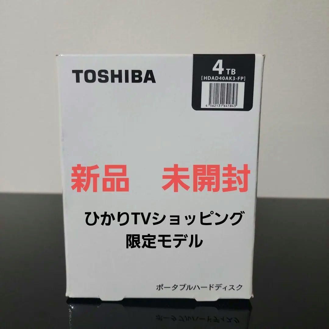 TOSHIBA ポータブルハードディスク 4TB
