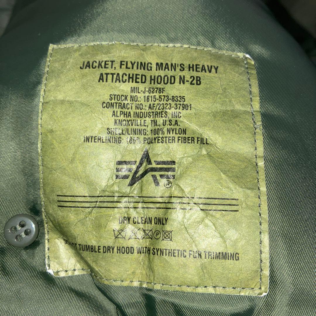 N*k様 Alpha Industries ミリタリージャケット N-2B