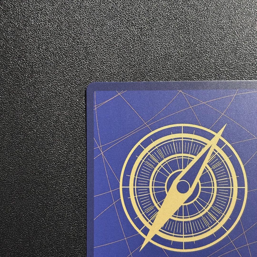 ジュラキュール・ミホークSP SR OP12-030 蒼海の七傑