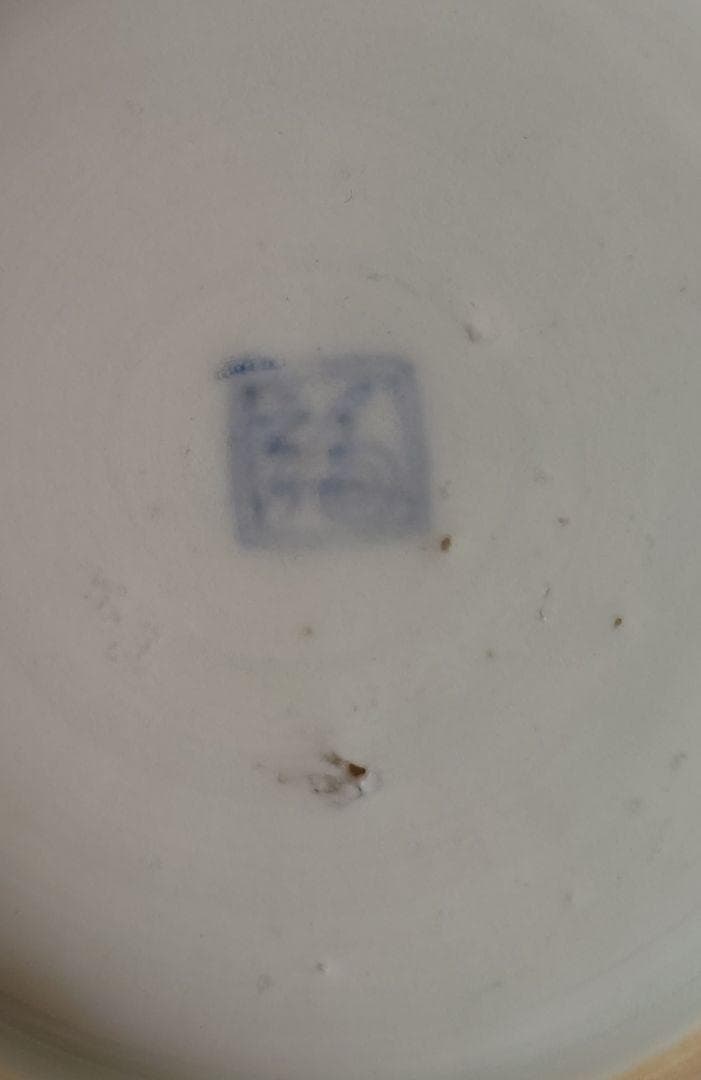 柿右衛門 ？　額皿と小皿４枚　皿立て付　セット売　渦福　平皿　詳細不明