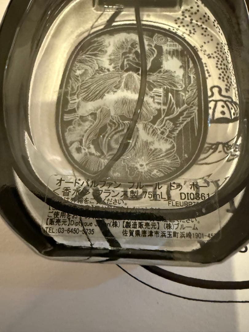 diptyque フルールドゥポー