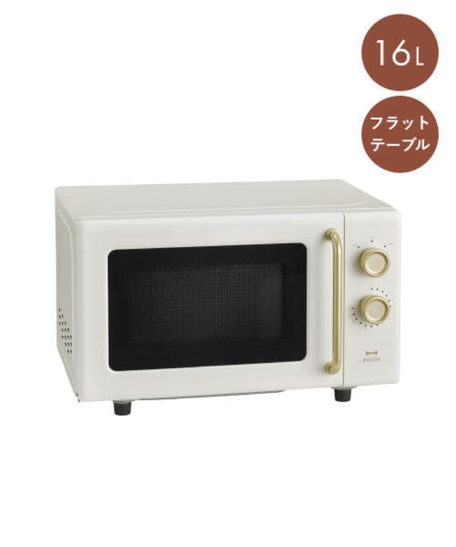 【新品】BRUNO 単機能電子レンジ アイボリー