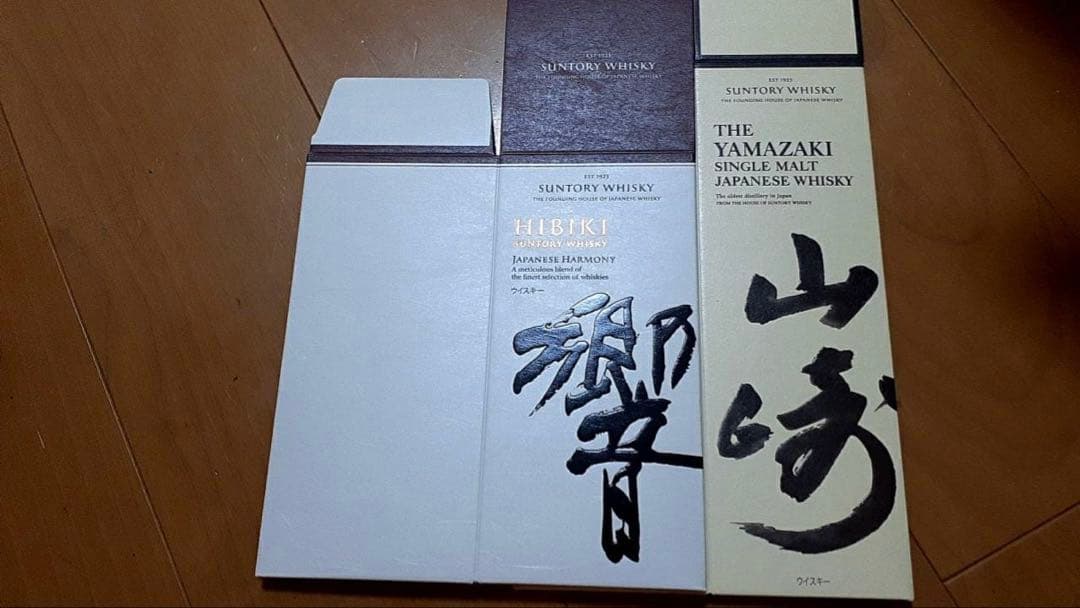 空箱、山崎ノンビンテージ 30枚、響ジャパニーズハーモニー29枚、
