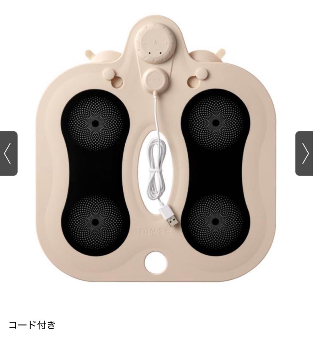 【新品未開封】ミーゼスパトレーナー MS-60N YA-MAN ◎特典付き