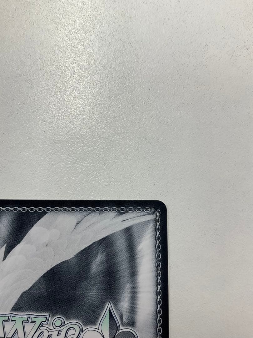 I Want 天海春香　SSP 2枚セット