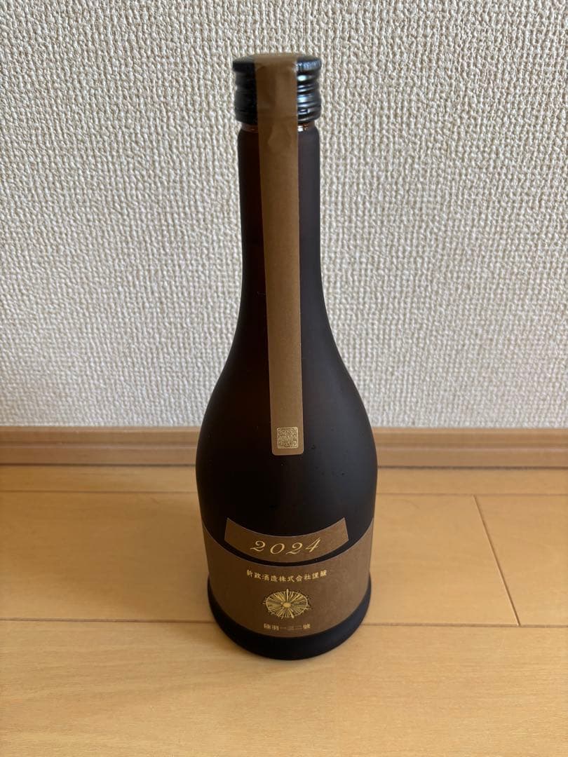 新政酒造　産土（アース）　2024