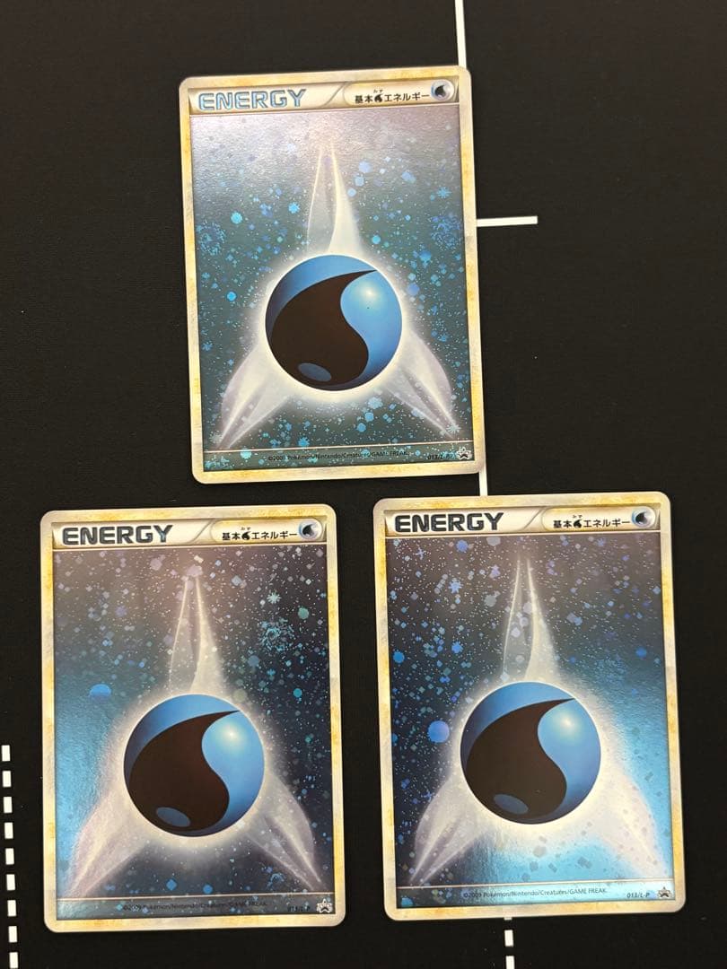 ポケモンカードゲーム 基本水エネルギー 013/L-P プロモ キラ ブリザード
