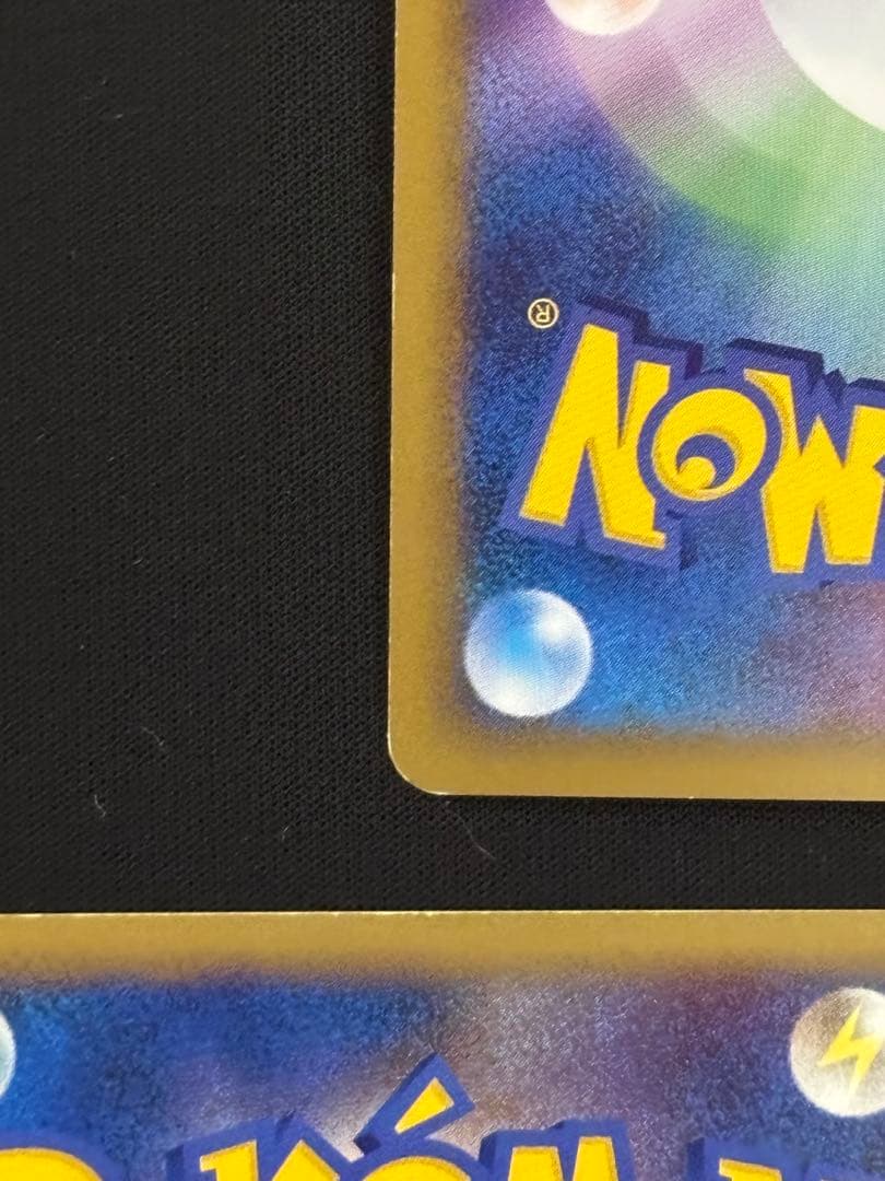 ポケモンカードゲーム 基本水エネルギー 013/L-P プロモ キラ ブリザード