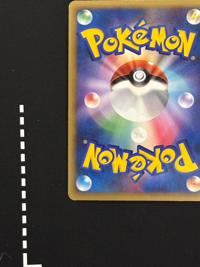 ポケモンカードゲーム 基本水エネルギー 013/L-P プロモ キラ ブリザード