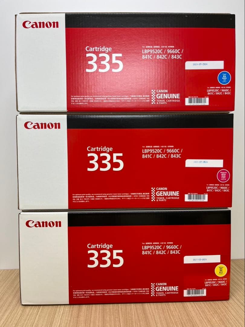 【新品】Canon トナーカートリッジ 335（イエロー、マゼンダ、シアン）