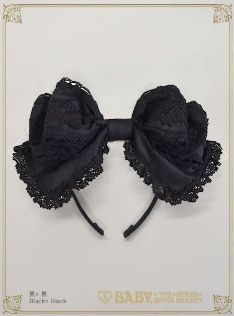 キャメロンカチューシャ（バーバリー）黒×黒