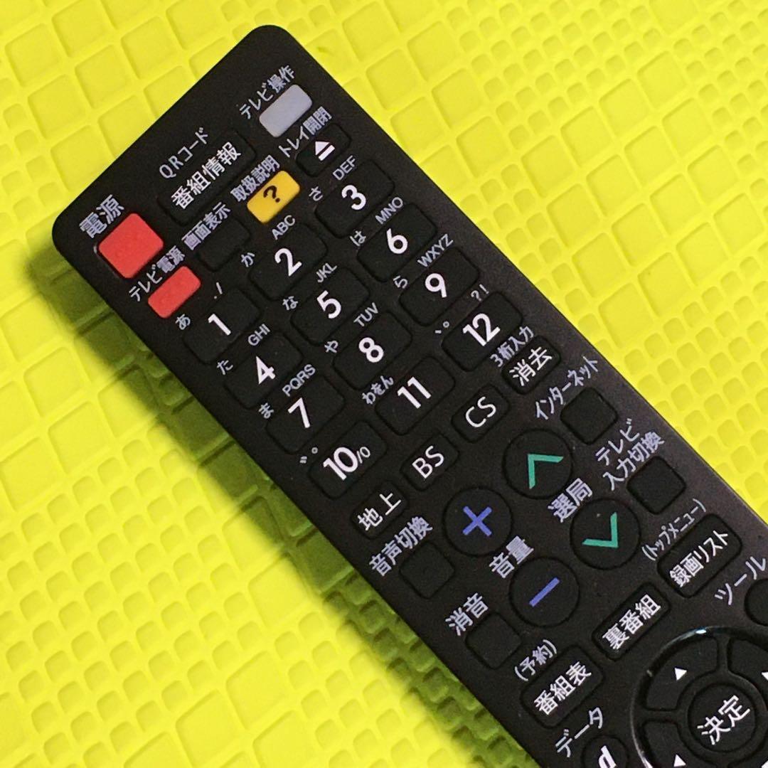 2017年製◆シャープブルーレイ◆BD-NW510◆2番組同時録画・純正リモコン