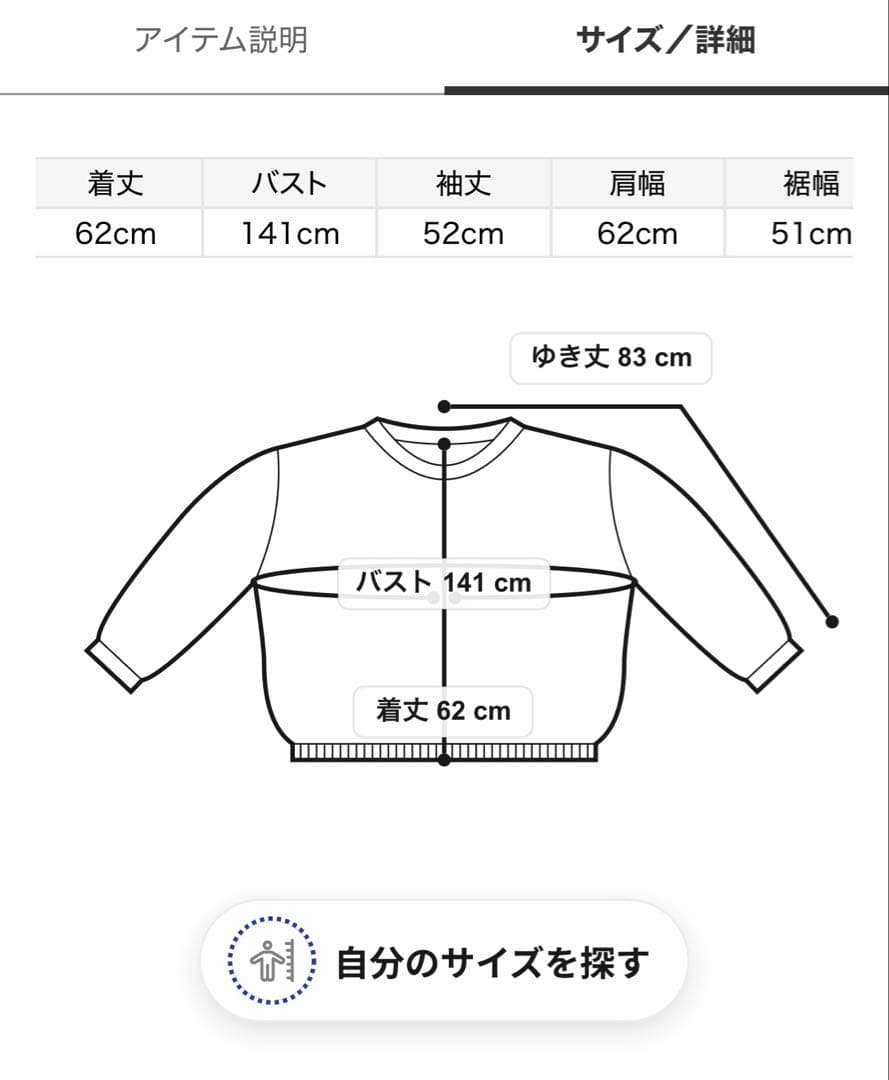 【完全完売品】スナイデル（SNIDEL）/ボリュームパーカーPNK（ラメ入り）