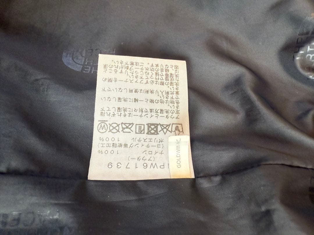 【値下げ可能】ノースフェイス　ネイビー キルティングジャケット セット