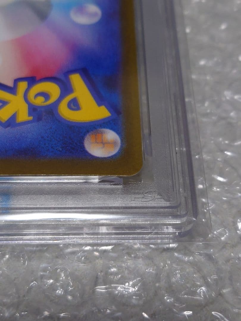 【即購入OK】PSA10ブラッキーex SAR 217/187 SV8a ポケカ