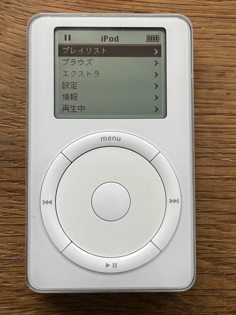 iPod 第１世代 20GB WIndows対応 元箱付き