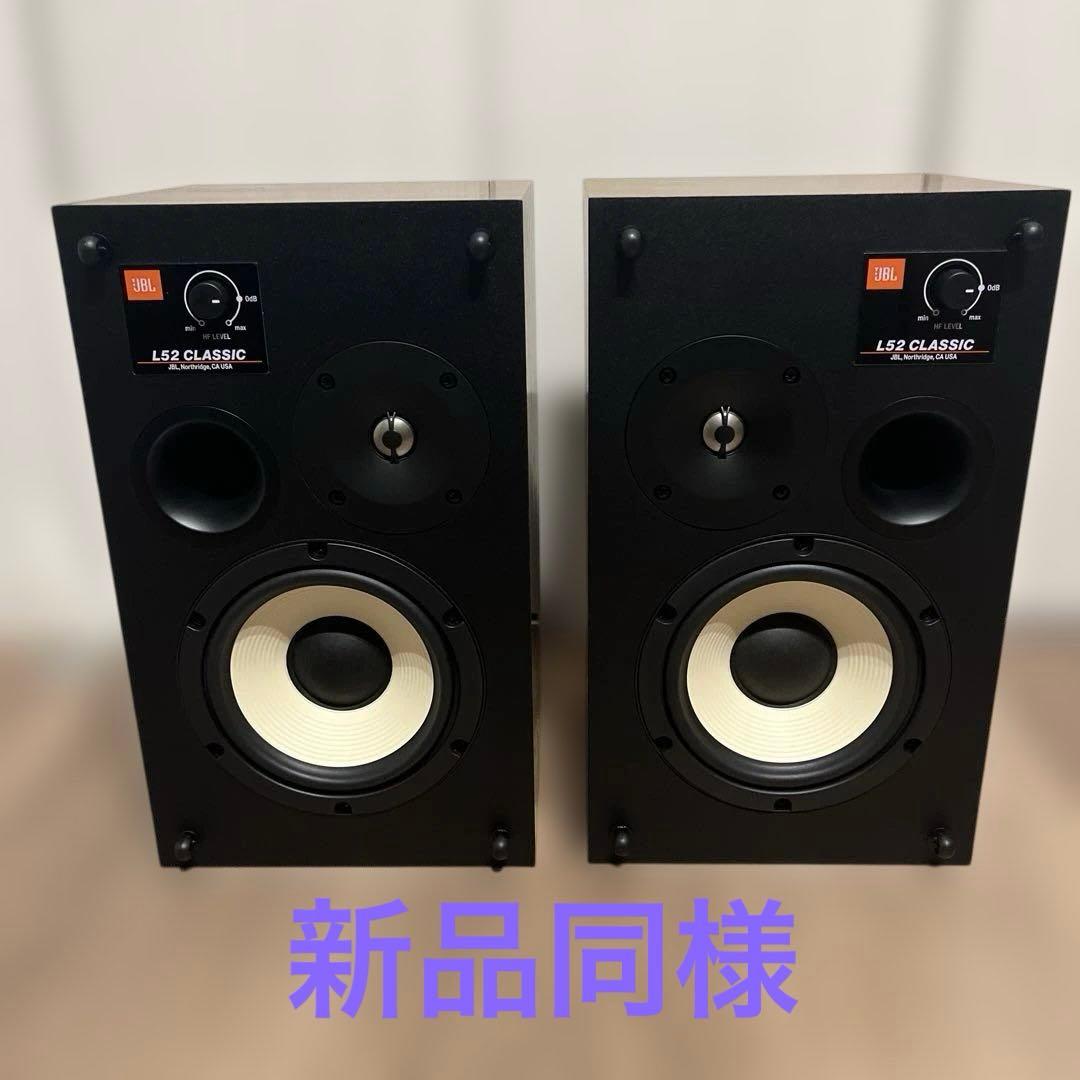 新品同様 JBL L52 Classic ORG オレンジ ペアスピーカー