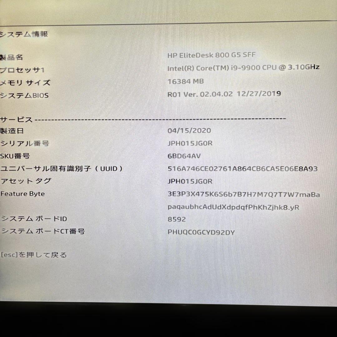 Spotxx様！メモリープラス専用ページ！