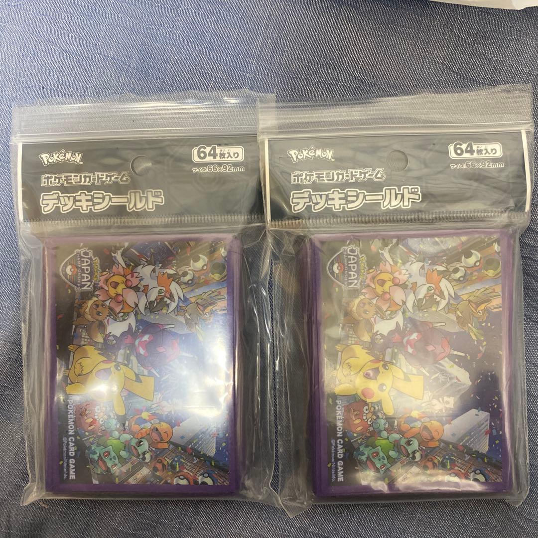 ジャパンチャンピオンシップス2018 デッキシールド