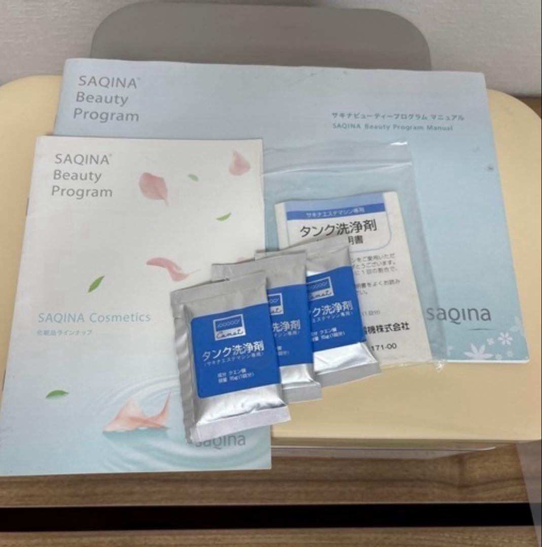 10/28まで！お値下げ可！　サキナビジュー　美顔器　saqinabijou