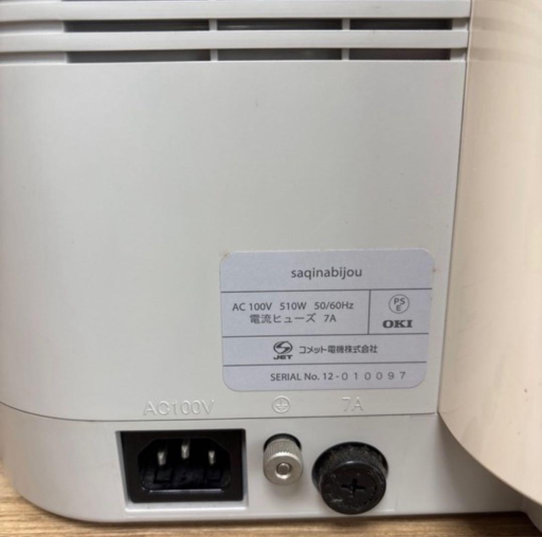 10/28まで！お値下げ可！　サキナビジュー　美顔器　saqinabijou