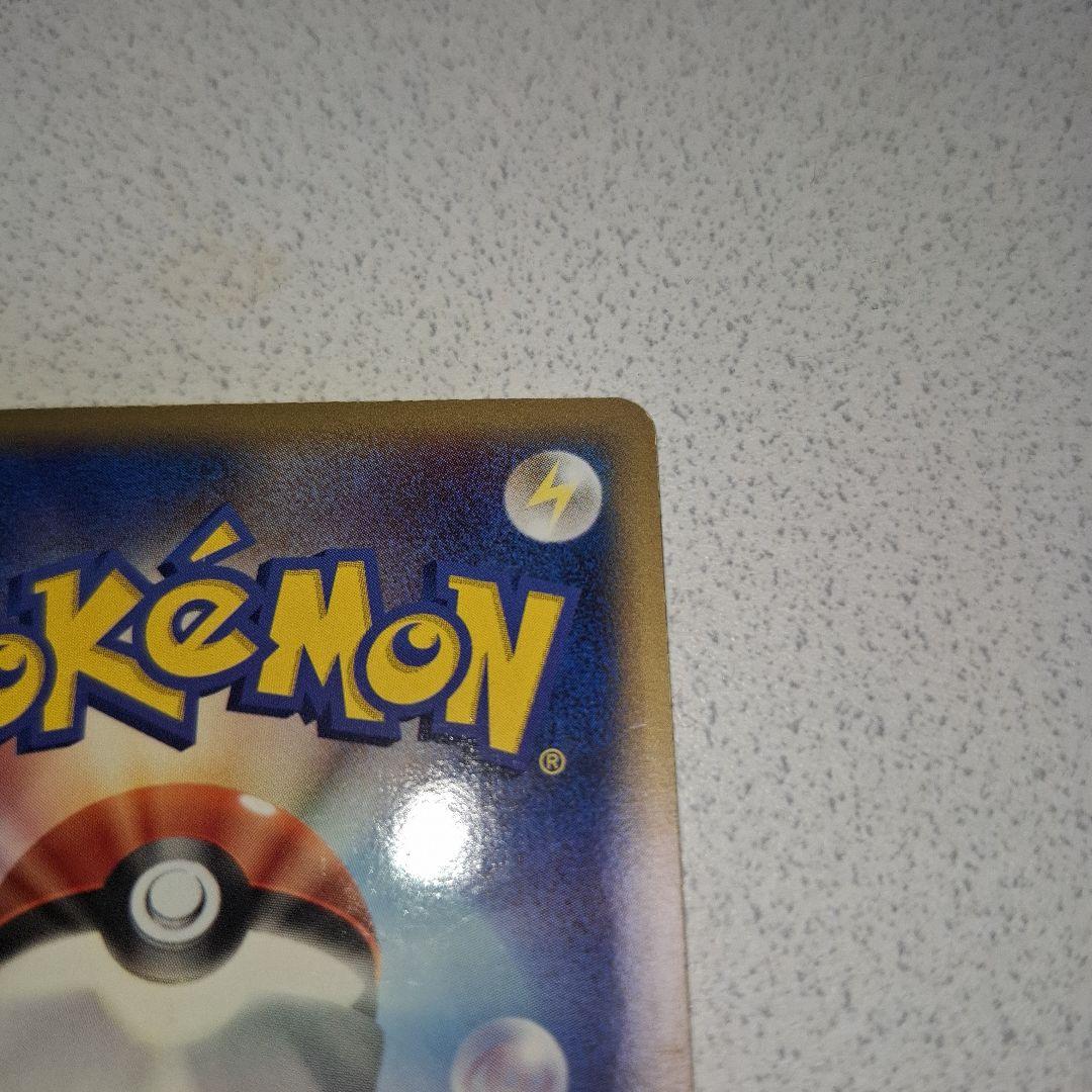 レックウザex δ デルタ種 拡張パック さいはての攻防 028/068