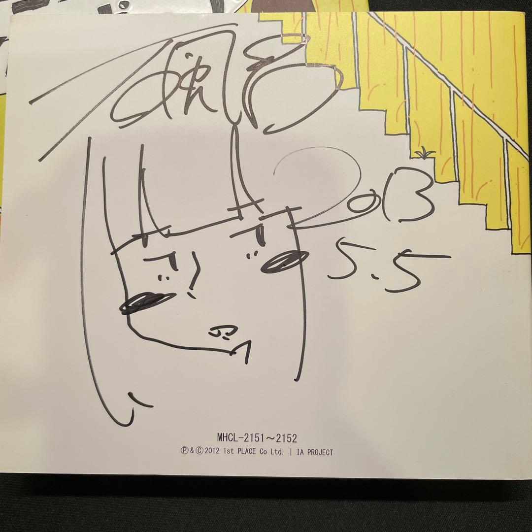 【超希少】ティーンエイジ・ネクラポップ / 石風呂【直筆サイン入り】