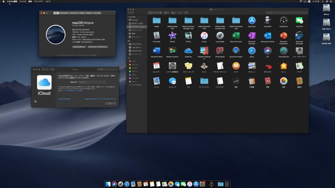 Apple iMac 27インチ i5 2.7GHz／16GB／1TB