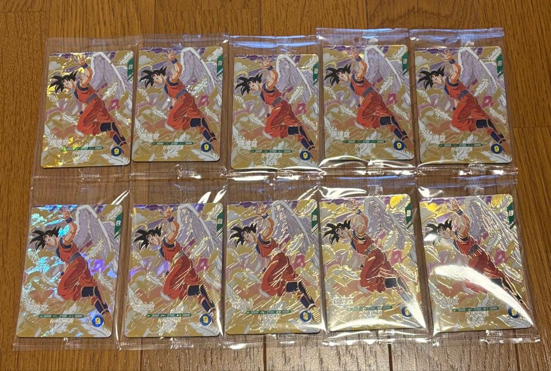 【未開封】ドラゴンボールスーパーダイバーズ GDR SDVP-020 孫悟空