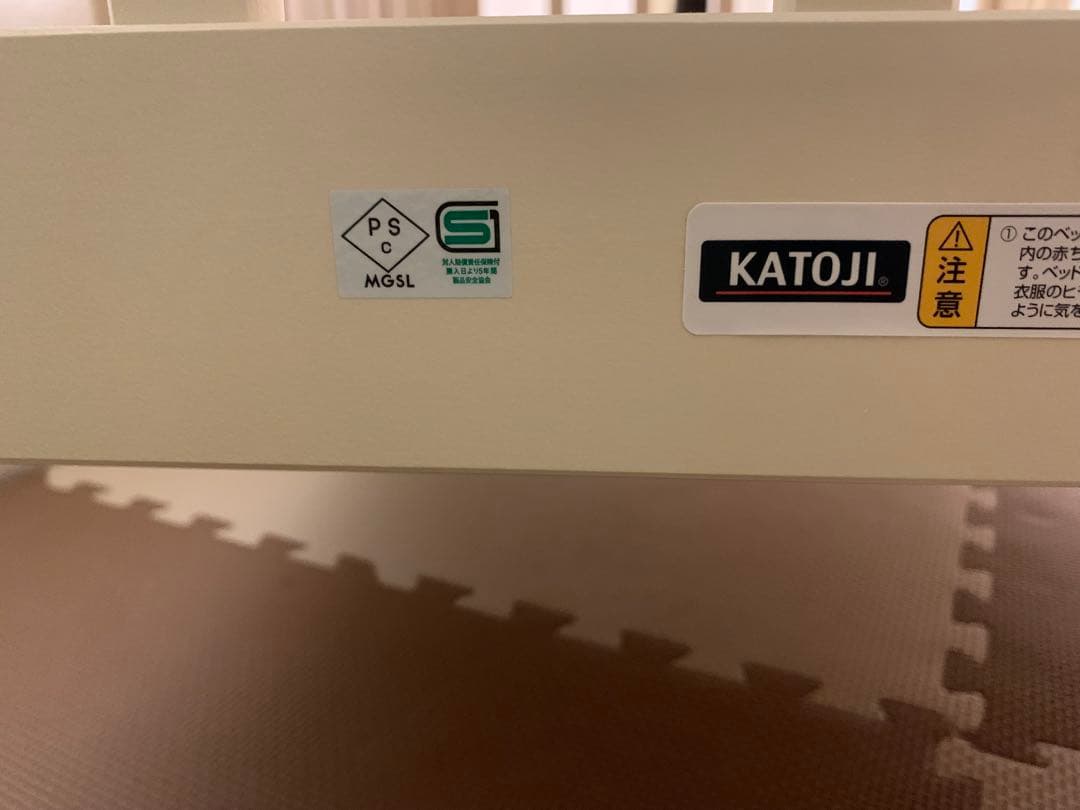 ななみ＊カトージ_ミニベビーベッド_ハイタイプ(収納板付き)+敷パッド