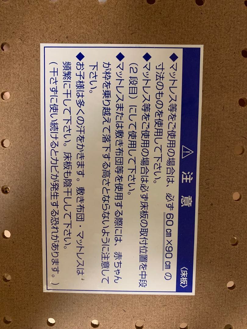 ななみ＊カトージ_ミニベビーベッド_ハイタイプ(収納板付き)+敷パッド