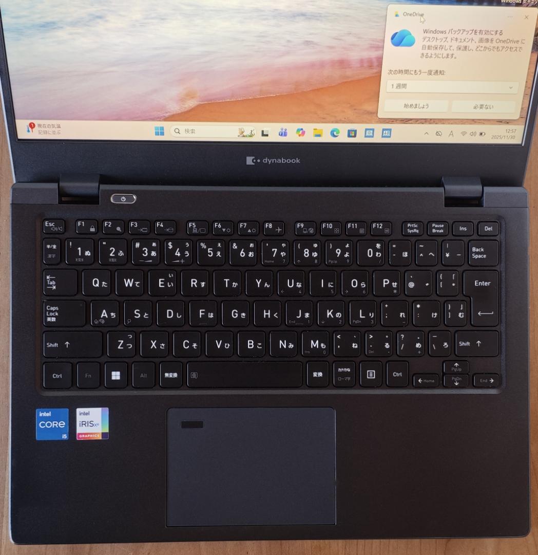 超軽量！✨️dynabook G83/KW 512GB 第12世代 ⑨