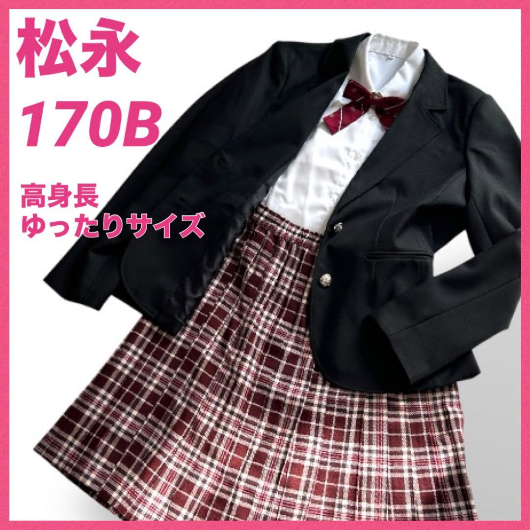 卒業式に！ゆったりサイズ【170B】大きいサイズ ガールズフォーマルセット　B体