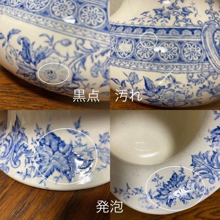 春の感謝セール♪フランスアンティーク☆サルグミンヌparisiaピッチャー水差し