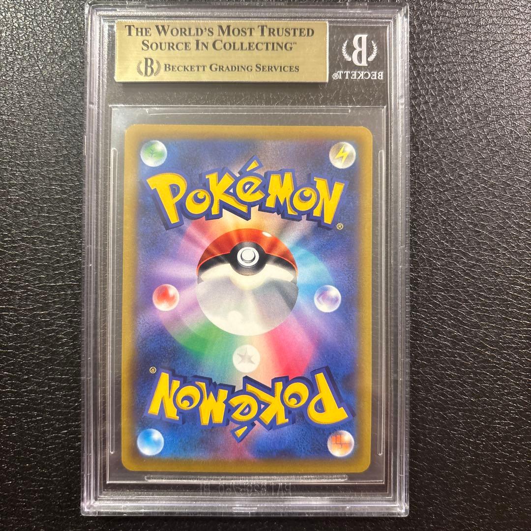 ピカチュウV スタートデッキ100